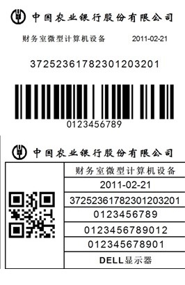 標準合金刀片